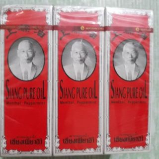Dầu gió đỏ siang pure oil