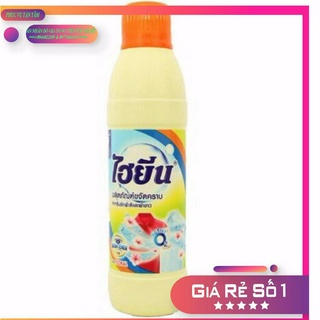 NƯỚC TẨY QUẦN ÁO MÀU HYGIENE 250ml