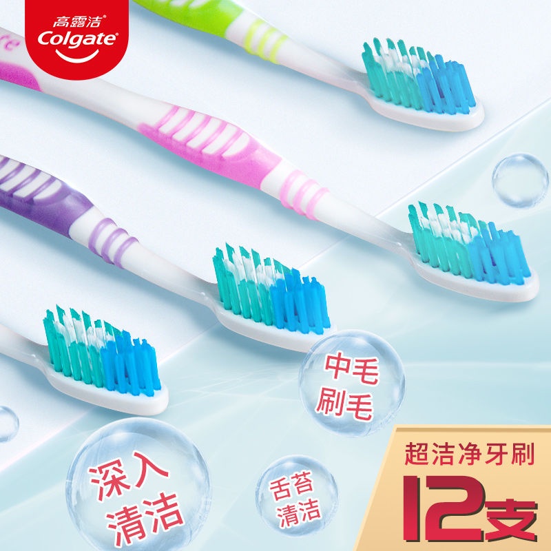 LỐC 6 CÂY Colgate Bàn Chải Lông Tơ Mềm Mại Sạch Hiệu Quả