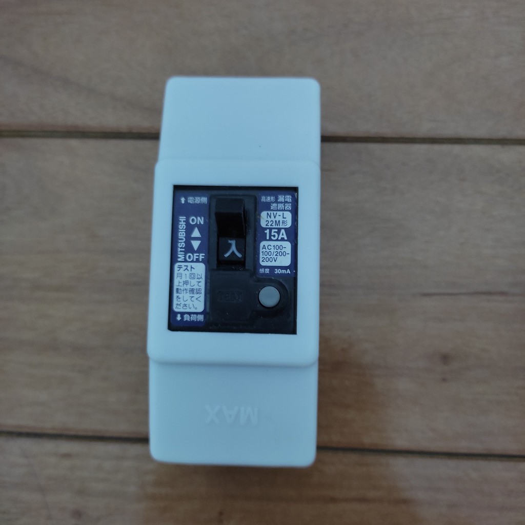 Aptomat chống giật hàng Nhật 30A dòng dò 15mA siêu nhạy bóc tủ như mới, test chuẩn 100% chất lượng