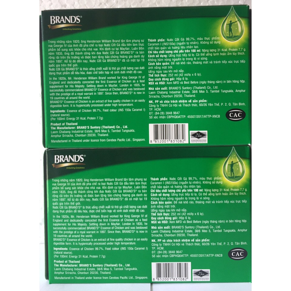 Combo 2 hộp Nước cốt gà Brand's 42ml x 6 hũ