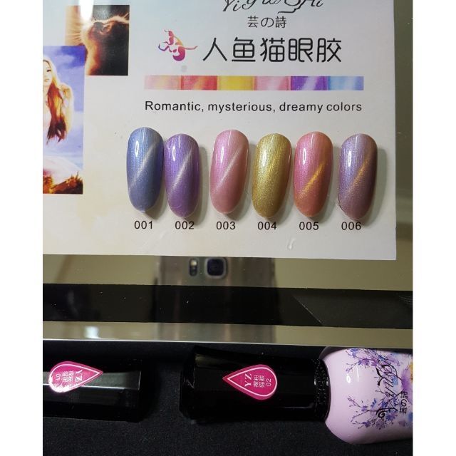 Sơn gel mắt mèo lọ 15ml