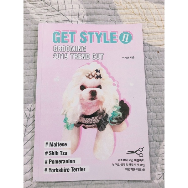 Dạy Cắt Lông Chó-Getstyle book các dòng chó.