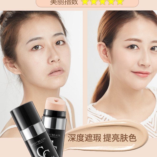 Kem nền dạng thỏi Concealer Light Cushion CC Stick của