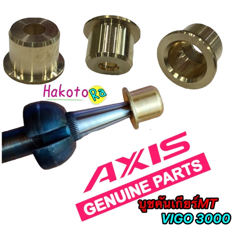 Gear Shift Bushing VIGO thông thường 3 000 5 bánh răng Đồng thau cấp C3604 có khả năng chịu nhiệt ca