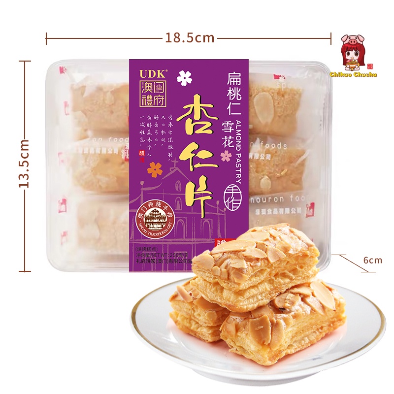 Bánh nướng truyền thống Macau các loại - Aji Ichiban