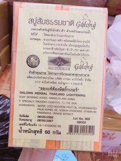 SOAP NGHỆ THẦN THÁNH THÁI LAN
