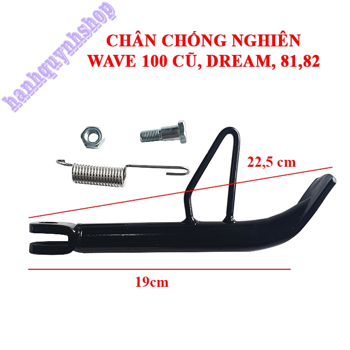 Chân chống nghiêng Dream, Wave cũ, 81,82