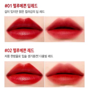 SON JELLY PLUMPING WATER TINT MACQUEEN