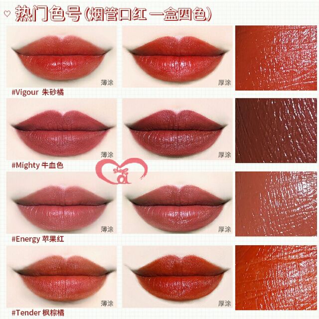 [Tặng 1 sét son 5 cây] Sét 4 cây son thuốc lá Colorful Smoke Tube Lipstick Zilaix