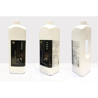 Siro đường đen - Wonderful