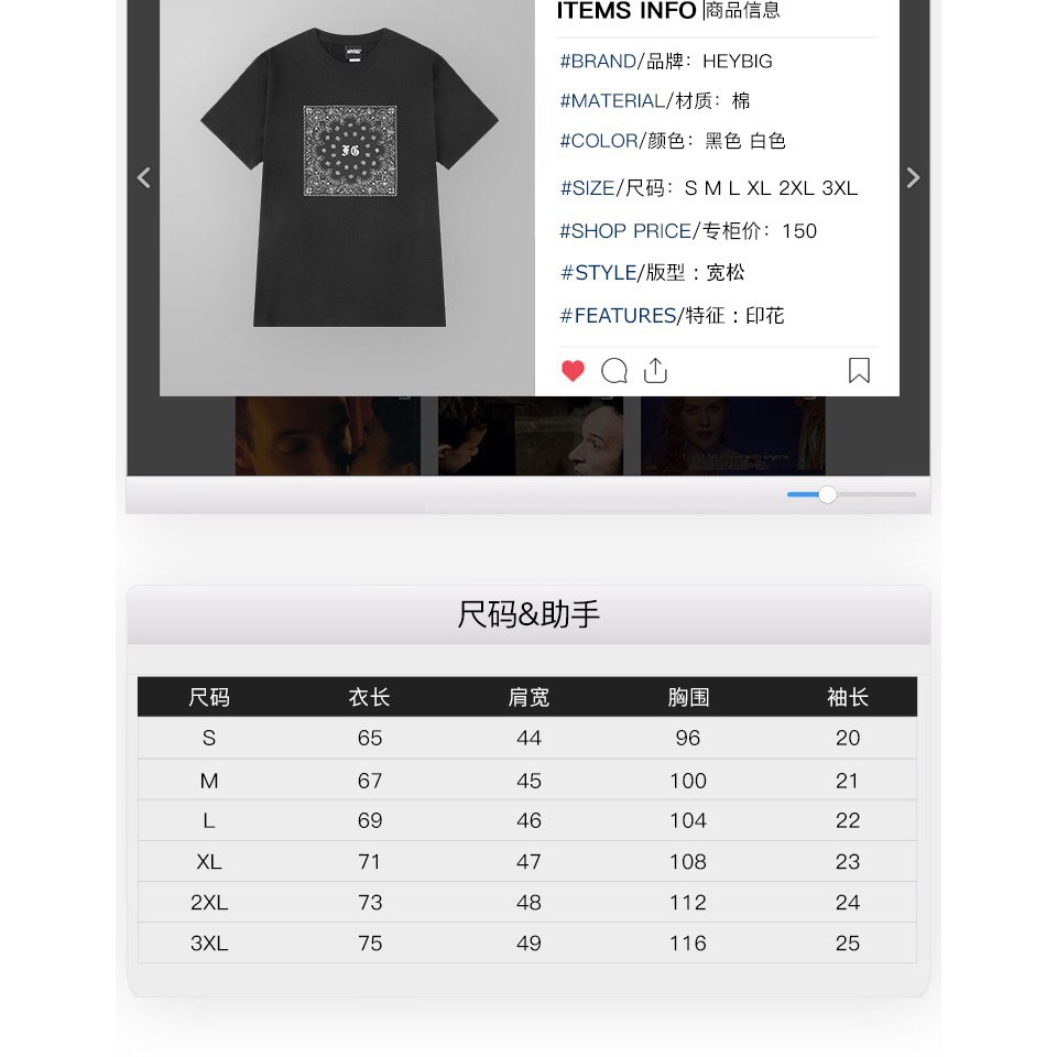 Áo phông nelly heybig sale (có sẵn)