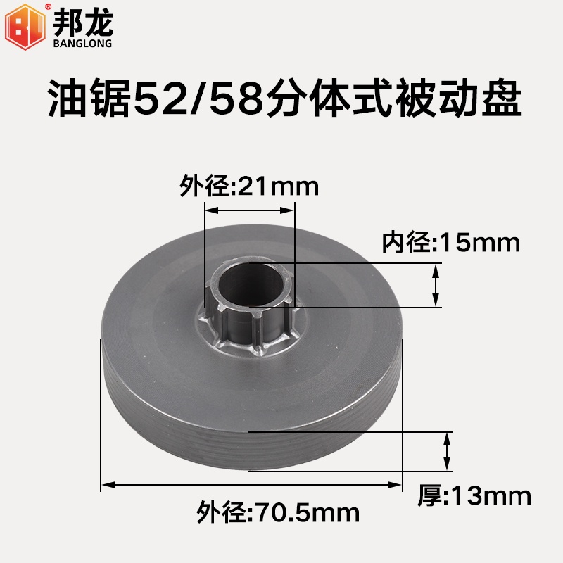 Đĩa Bánh Răng Cưa Dầu 325-7 Loại 52 58 381 Chuyên Dụng Cho Máy Cắt Cỏ