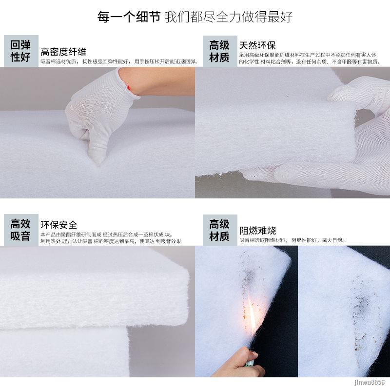 Miếng Dán Tường / Cửa Kính Chất Liệu Cotton Cách Âm Tiện Dụng