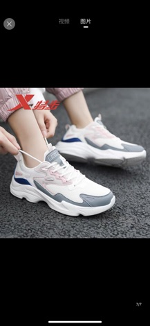 Giày nữ Xtep chính hãng