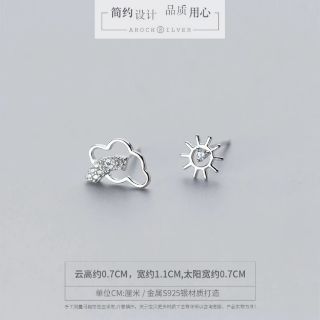 2 đôi Stub earing mặt trời- mây