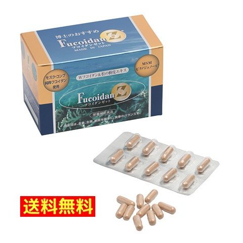 FUCOIDAN Z - VIÊN UỐNG PHÒNG NGỪA UNG THƯ 150 viên (Z150)