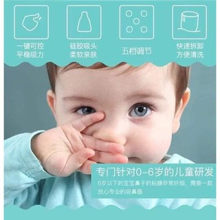 Máy hút mũi trẻ em