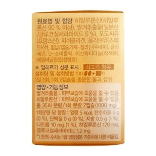 Viên cấp nước và collagen Innerb Aquarich