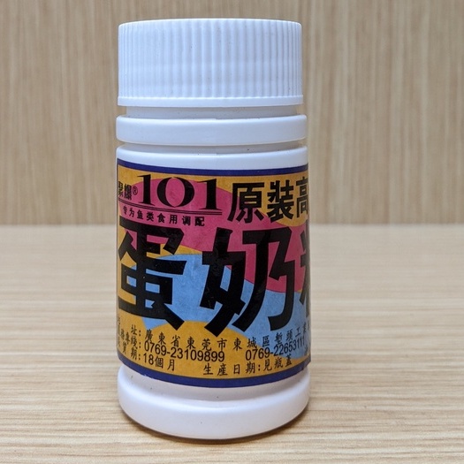 Combo Bộ Hương Liệu Câu Cá Cép 101 : Sữa Heo + Lục Khắc Hương + Trứng Sữa