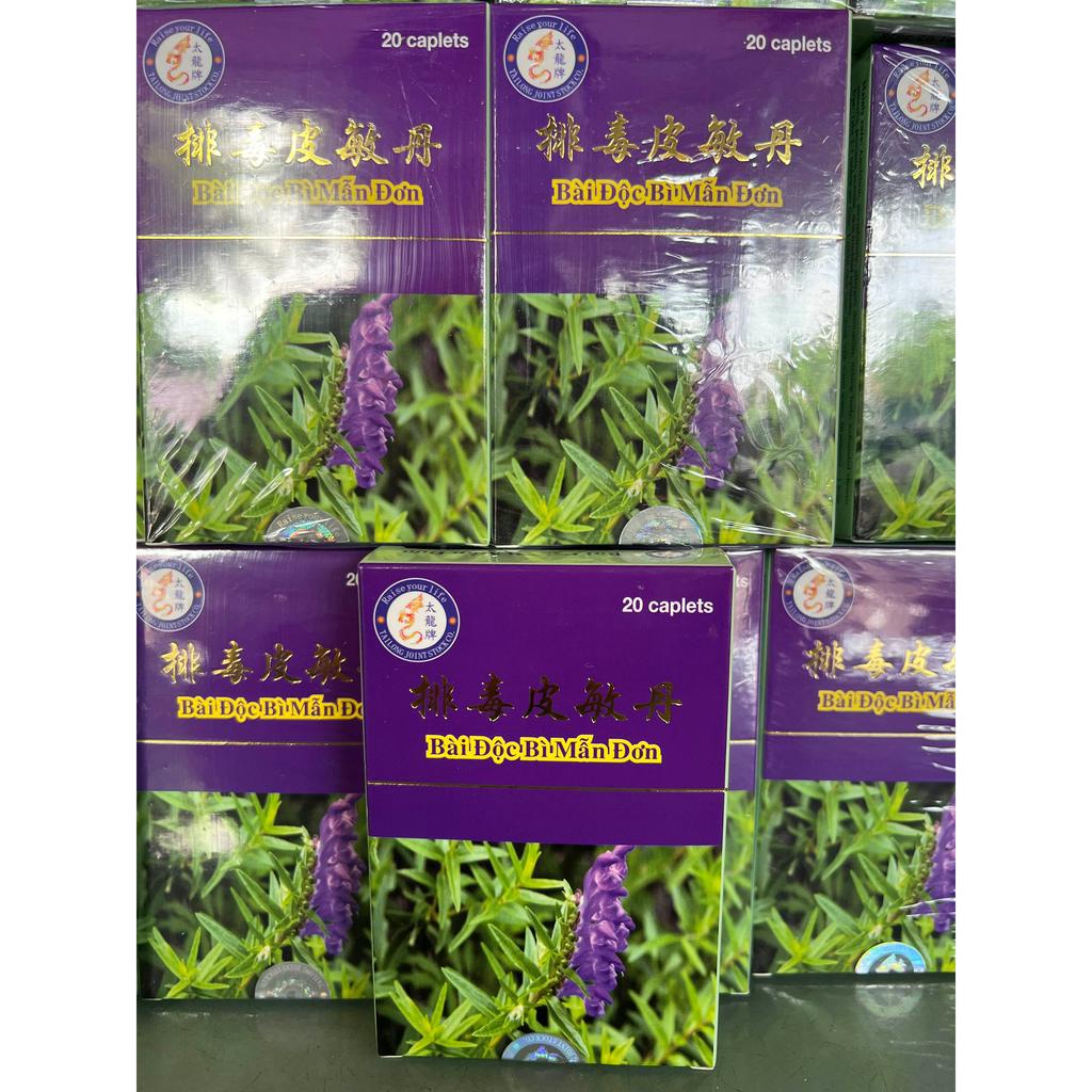 Bài độc bì mẫn đơn