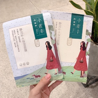 MẶT NẠ GIẤY PECHOIN CÔ GÁI DẮT CÚN
