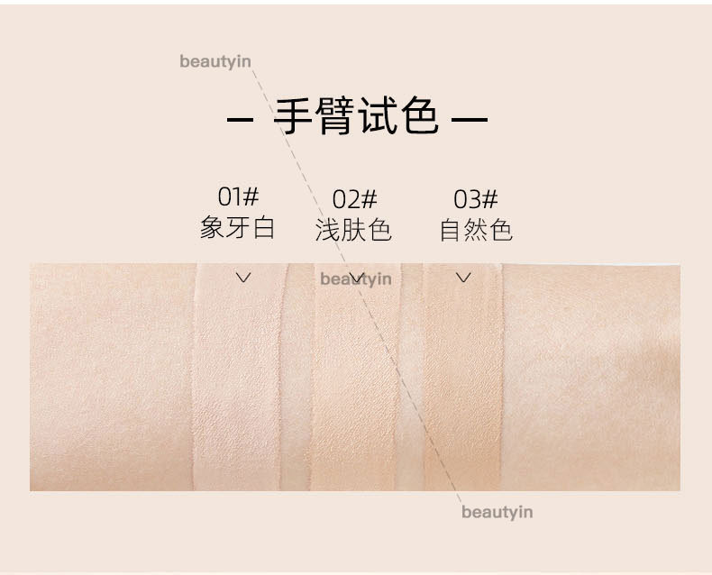 Kem che khuyết điểm dạng lỏng 3 tông màu tùy chọn/ chống thấm nước | BigBuy360 - bigbuy360.vn