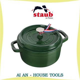 AI AN 23 - Nồi Staub- Thương hiệu Pháp nồi gang đúc tráng men cao cấp Staub