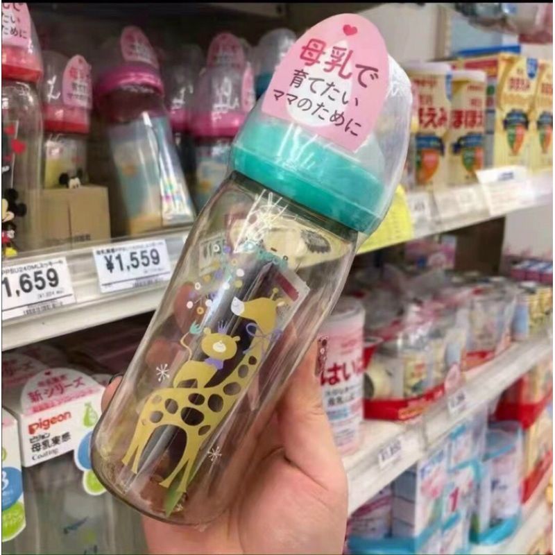 -Bình sữa pigeon cổ rộng nội địa nhật 160ml/240ml loại đẹp cho bé yêu