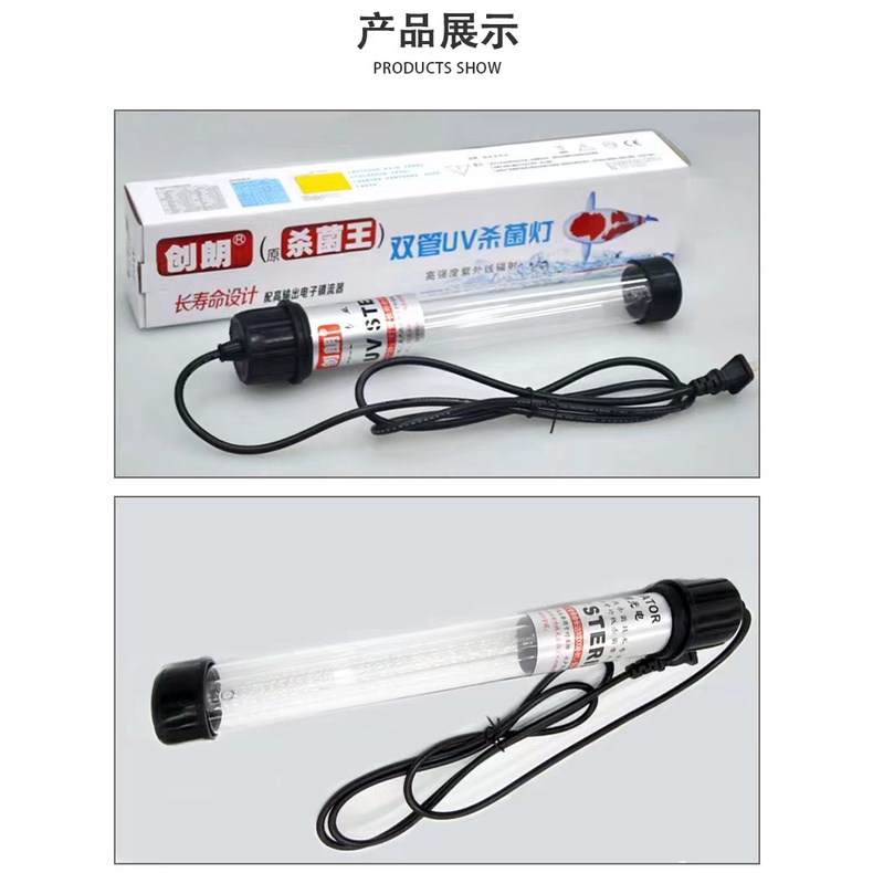 Đèn UV diệt khuẩn,diệt tảo 02 bóng cho bể cá 30W,40W,60W,100W