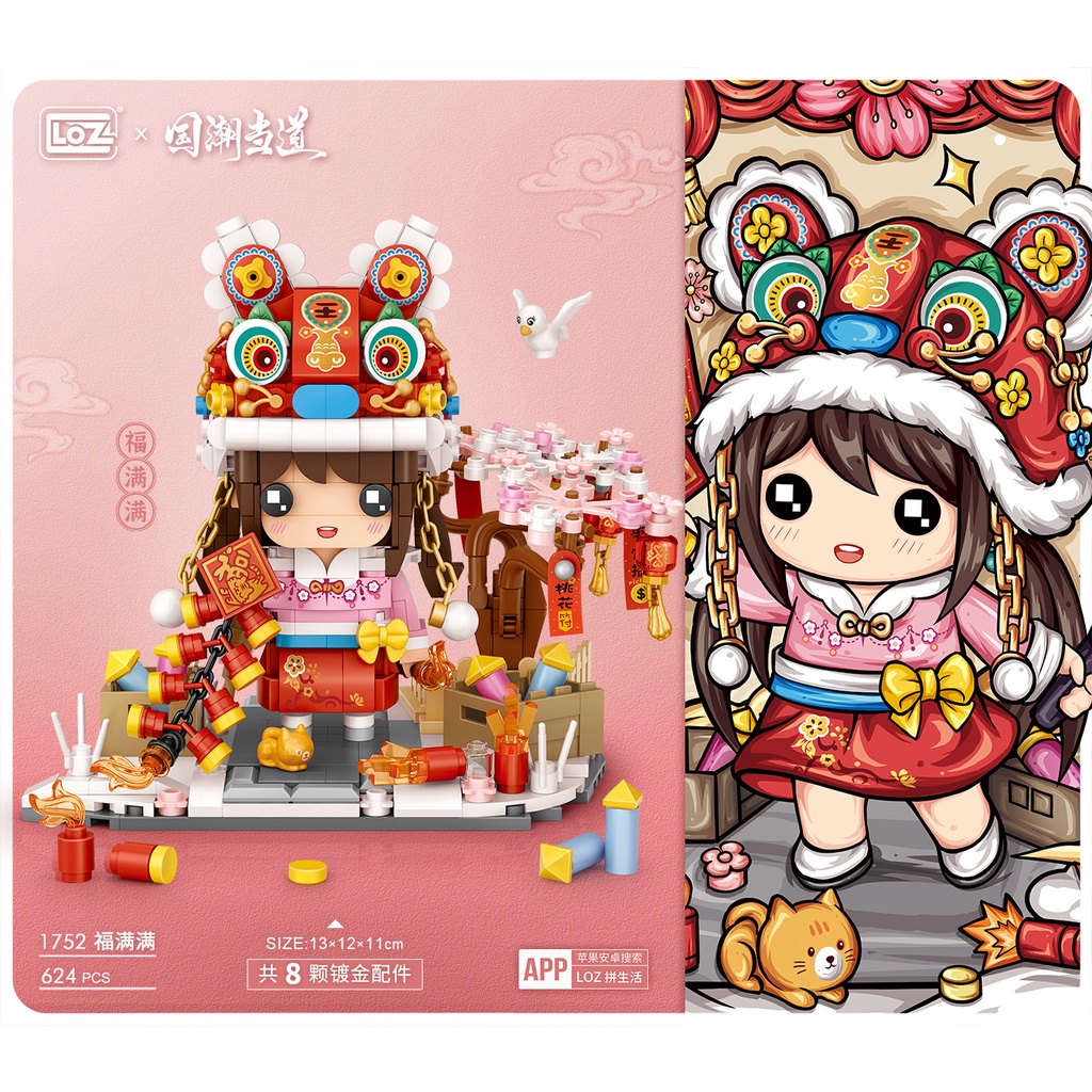 Bộ đồ chơi lắp ráp mô hình phong cách Tết Trung Hoa 1571/1572