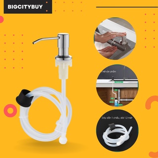 Bộ Vòi Bơm Hút Nước Rửa Bát, Hút Nước Rửa Chén Tiện dụng, Ống Dẫn Silicon Dài 1,2m BIGCITYBUY Chính Hãng