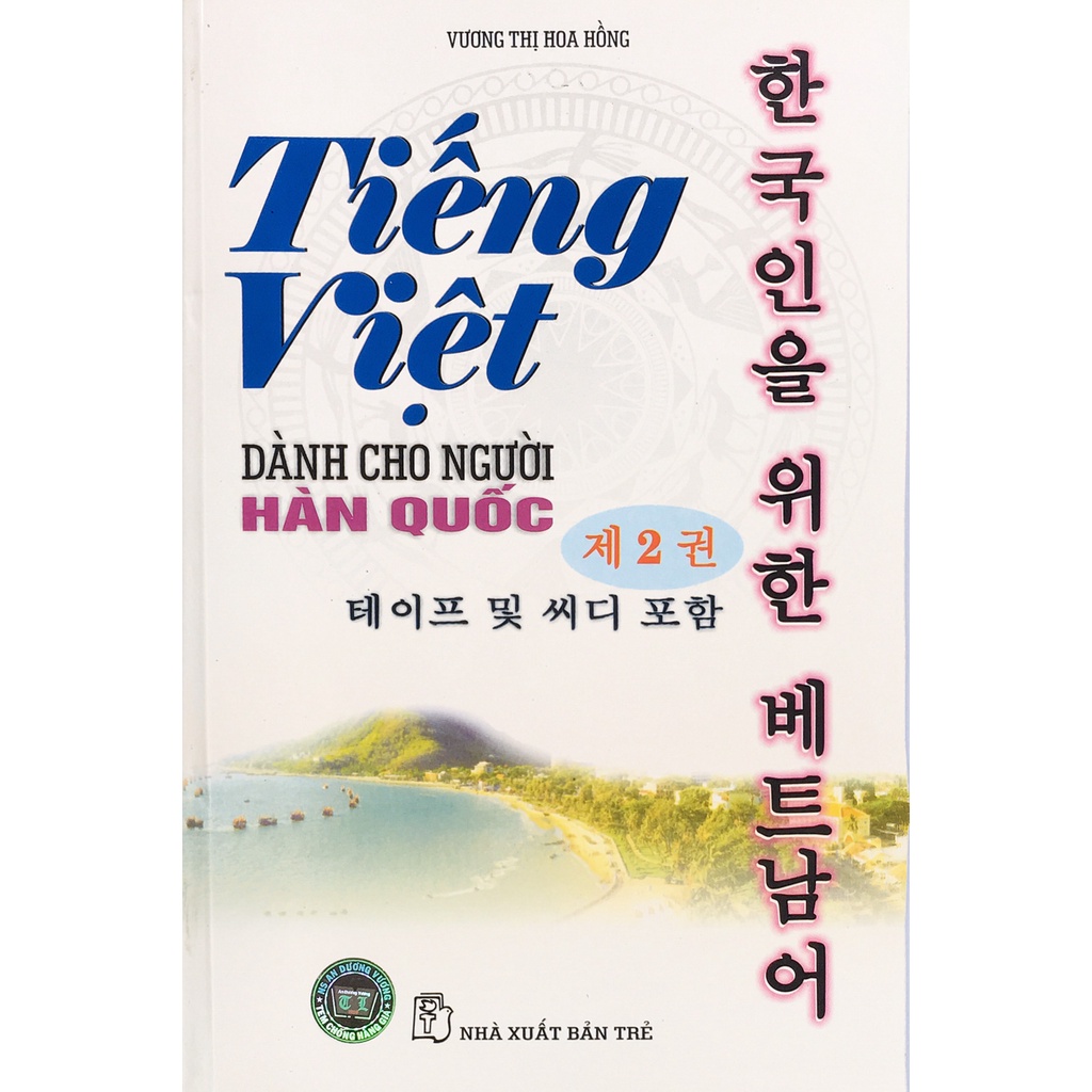 Sách - Tiếng việt dành cho người hàn quốc tập 2 (kèm CD)