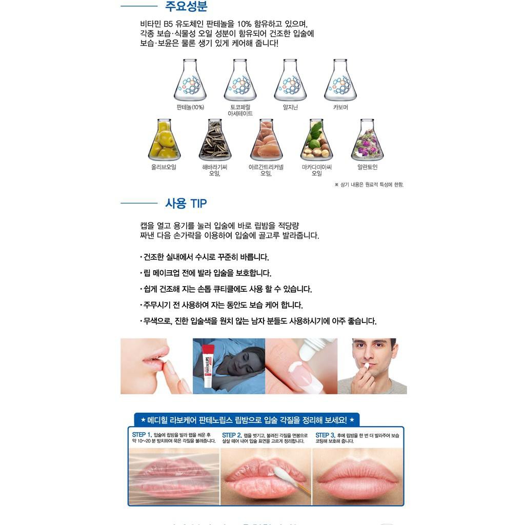 Gel Dưỡng Ẩm, Cải Thiện Tình Trạng Khô Môi, Nứt Nẻ, GiảmThâm Môi Mediheal Labocare Panteno Lips Healbalm 10ml ( Màu đỏ )