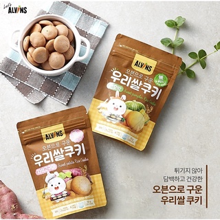 Bánh quy hữu cơ alvins gói 50gr - gabii store