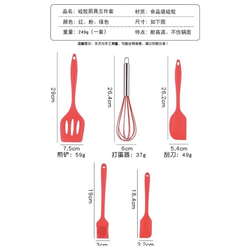 Bộ 5 Dụng Cụ Làm Bánh Silicon Cao Cấp