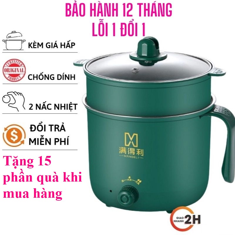 Nồi lẩu điện mini - Nồi nấu mì điện mini đa năng ,hấp, nấu ,chiên ,xào chống dính cao cấp 2 tầng - BẢO HÀNH 6 THÁNG