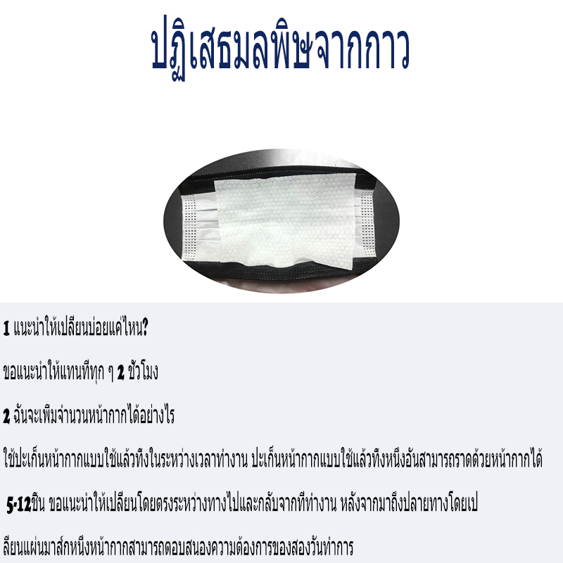 (Hàng Mới Về) Set 20 / 100 Miếng Đệm Lót Khẩu Trang 3 Lớp Tiện Dụng | BigBuy360 - bigbuy360.vn