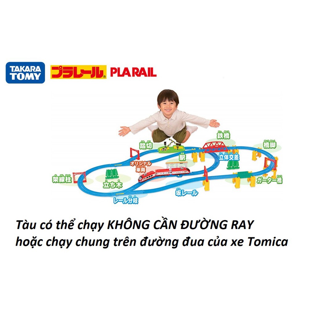 Set Tàu cao tốc gồm 3 Toa rời TẶNG PIN & chạy không cần đường ray - TOMICA - Xe mô hình VNXK Nhật