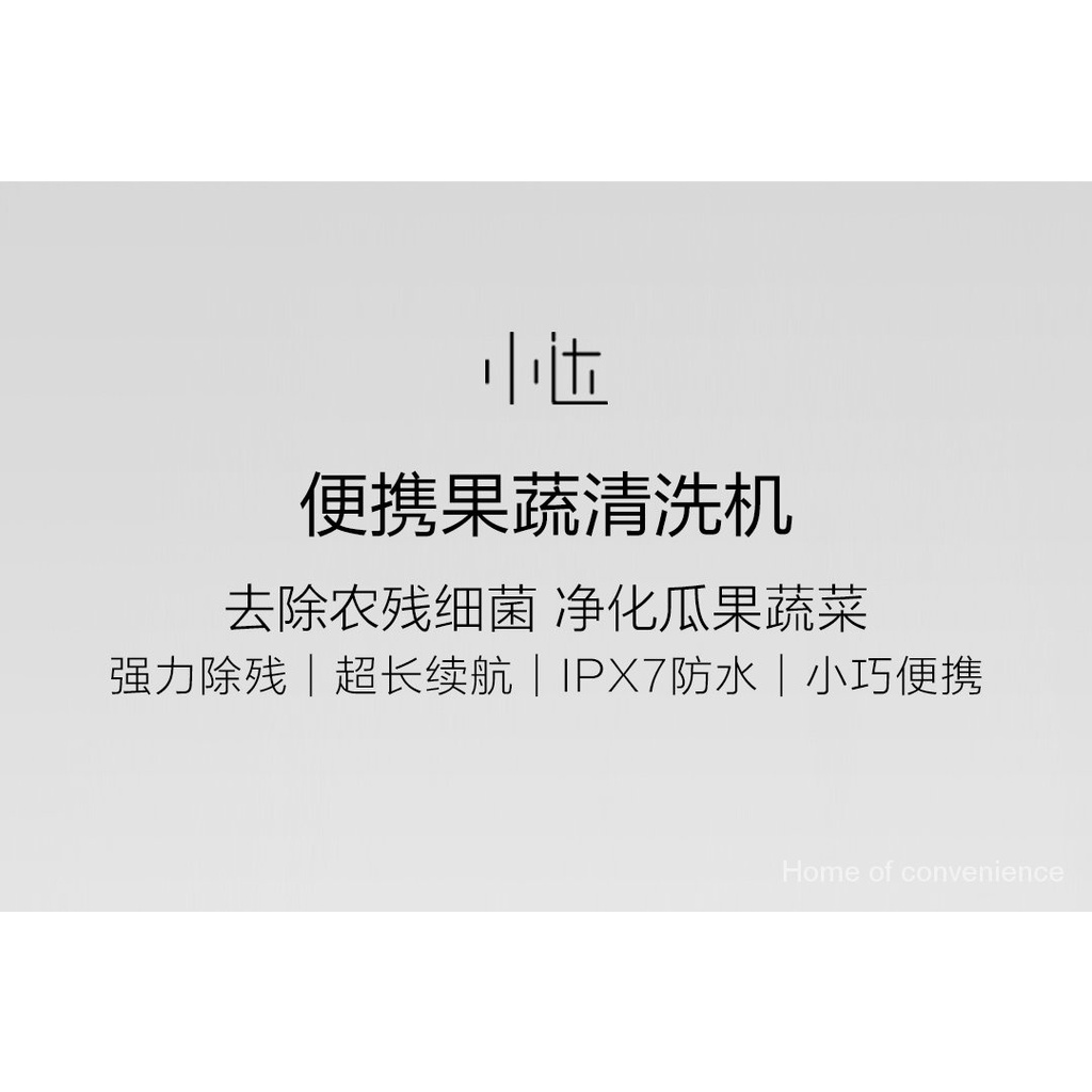 Máy Rửa Rau Củ Quả Tự Động Xiaomi Xiaoda