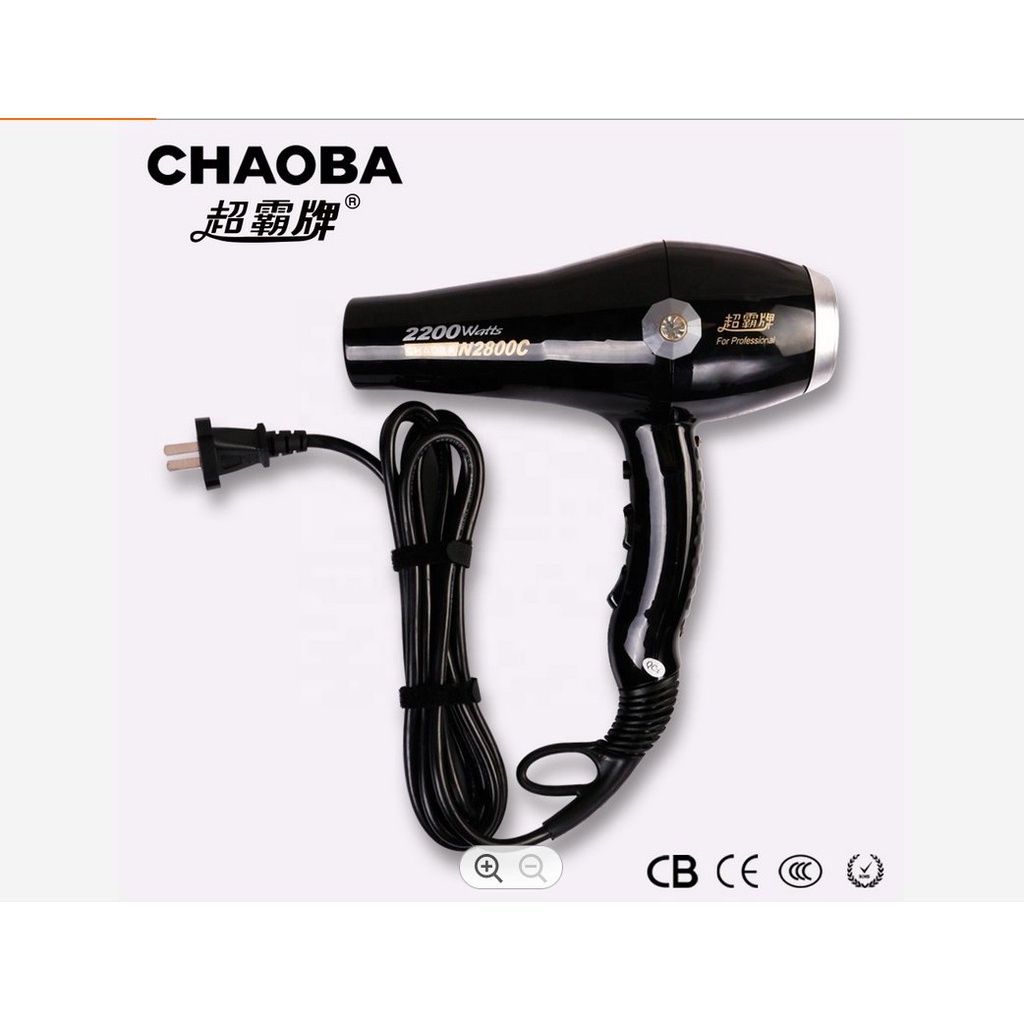 Máy Sấy Tóc Chaoba Chính Hãng N2800C