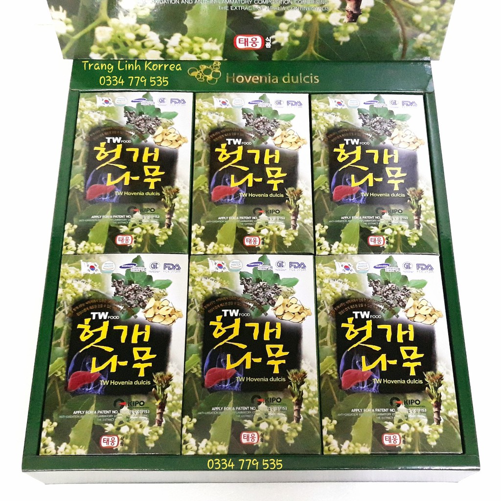 Nước Bổ Gan Taewoong Food Hàn Quốc, Hộp 30 gói | BigBuy360 - bigbuy360.vn