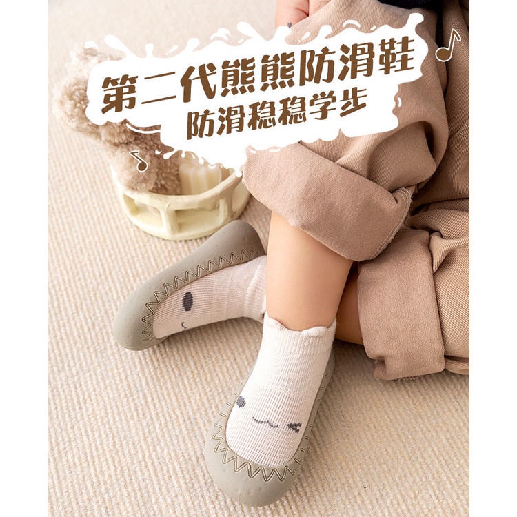 Giày Vớ Đế Cao Su Mềm Chống Trượt Dễ Thương Cho Bé Sơ Sinh