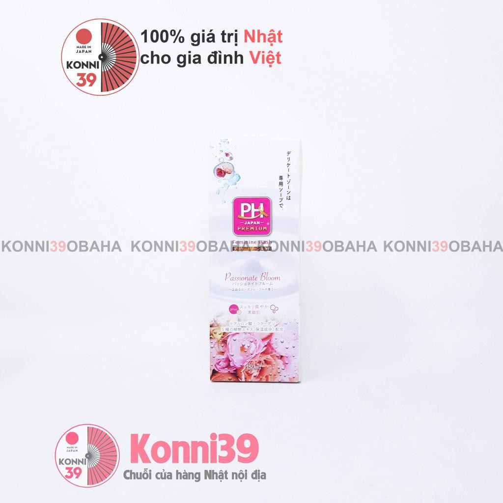 [Đồ nội địa Nhật] Dung dịch vệ sinh phụ nữ PH Japan Premium 150ml (4 loại)