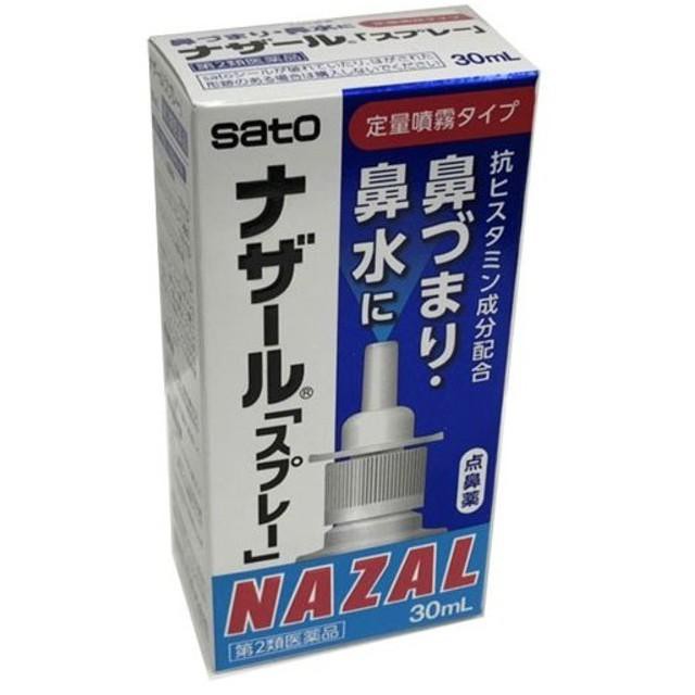 Dung Dịch Xịt Mũi Nazal Giảm Sổ Mũi, Nghẹt Mũi 30ML (Date Mới)