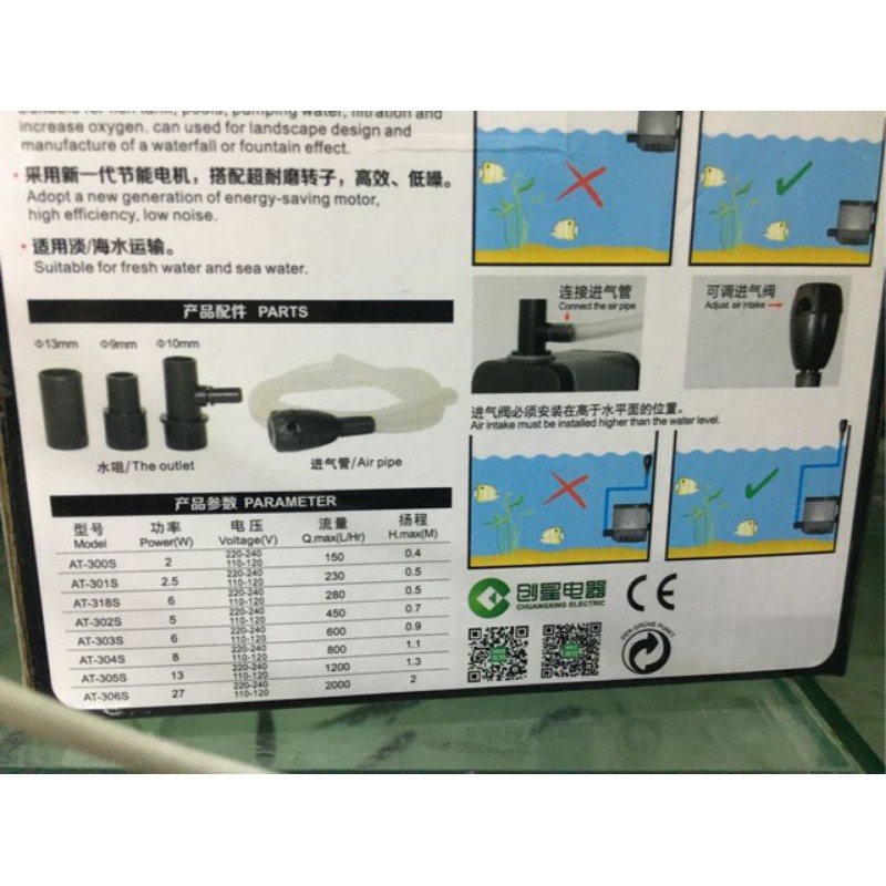 Máy Bơm Bể Cá Atman AT-304S cho bể cá sinh viên