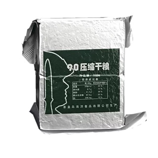 HÀ NỘI: 10 PHONG LƯƠNG KHÔ 90 VỊ NGỌT VỪA