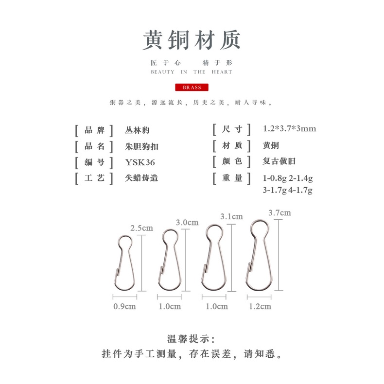 Móc Khóa Đeo Thắt Lưng Bằng Đồng Thau Hình Chú Chó Dan