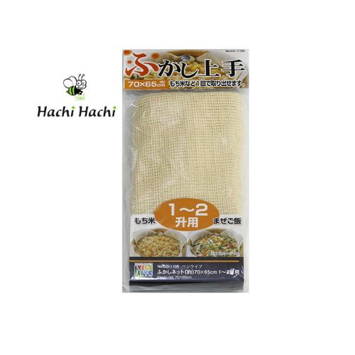 Tấm vải lót hấp thức ăn Pearl Metal 70 x 65cm  - Hachi Hachi Japan Shop