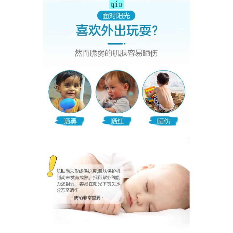 Kem chống nắng dưỡng ẩm phục hồi da cho bé trai và gái | BigBuy360 - bigbuy360.vn